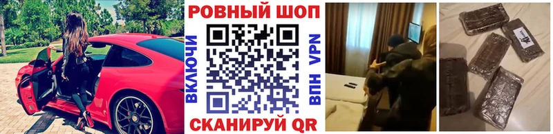 Магазины продажи наркотиков Южно-Сухокумск МДМА  Конопля  COCAIN  Амфетамин 