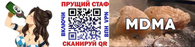 Вейп ТГК Южно-Сухокумск