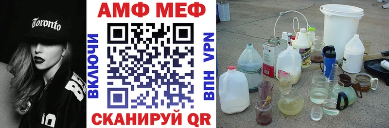 Amphetamine VHQ  Южно-Сухокумск 