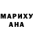ГЕРОИН гречка Anton Luminita