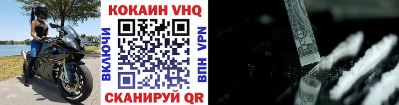 MEGA маркетплейс  Южно-Сухокумск  Кокаин VHQ  где можно купить  