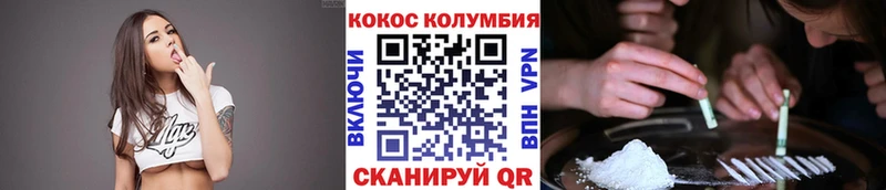 Cocaine VHQ Южно-Сухокумск