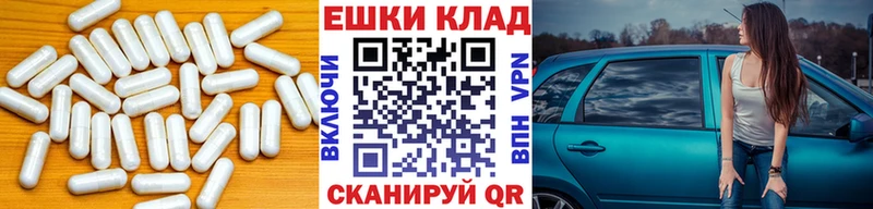 магазин продажи   Южно-Сухокумск  ЭКСТАЗИ MDMA 