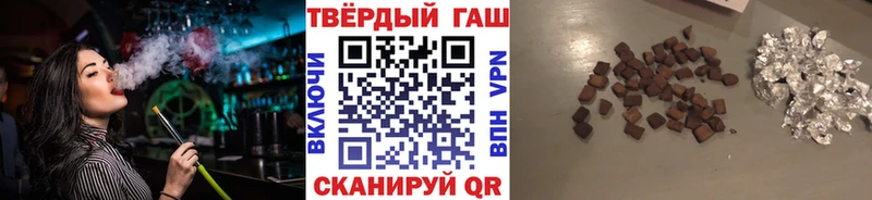 ГАШ гашик Южно-Сухокумск