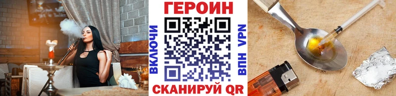 ГЕРОИН гречка где найти наркотики Южно-Сухокумск