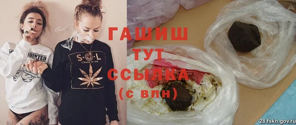 альфа пвп VHQ Алзамай