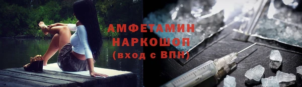 альфа пвп VHQ Алзамай