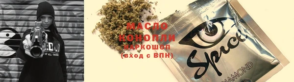первитин Абдулино