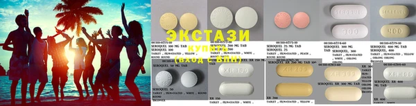 амф Осинники