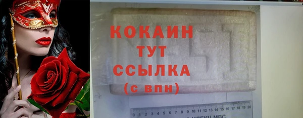 первитин Абдулино