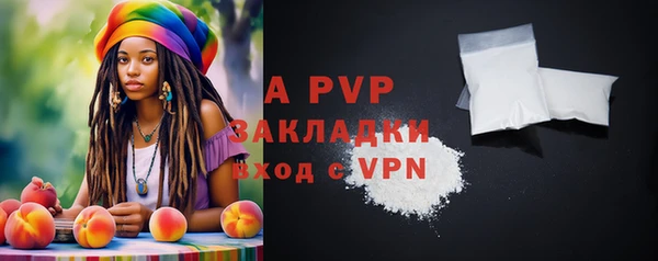 ALPHA-PVP Алексеевка