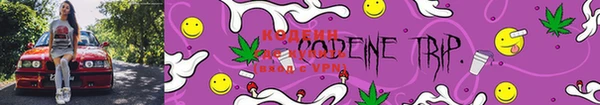альфа пвп VHQ Алзамай