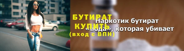 СК Абаза