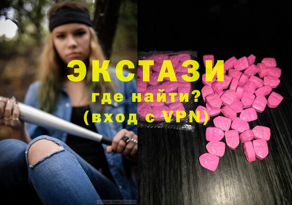 первитин Абдулино