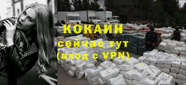 каннабис Абинск