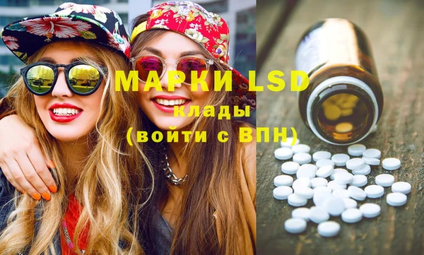 каннабис Абинск