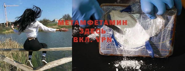 первитин Абдулино