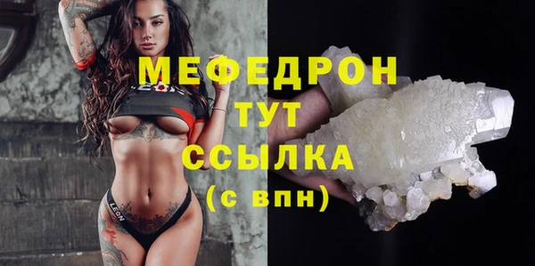 первитин Абдулино