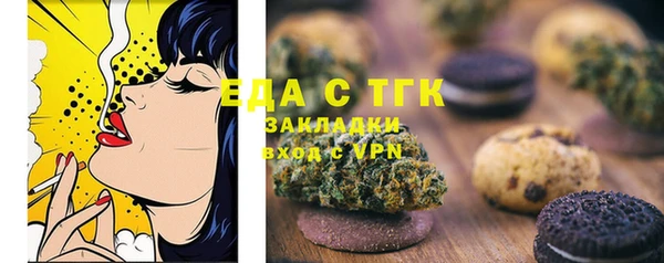 СК Абаза