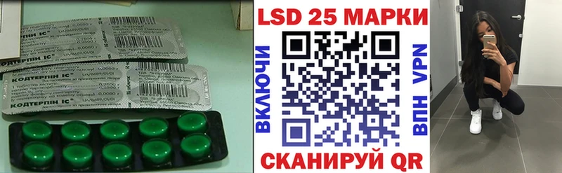 LSD-25 экстази кислота  kraken ССЫЛКА  Южно-Сухокумск 