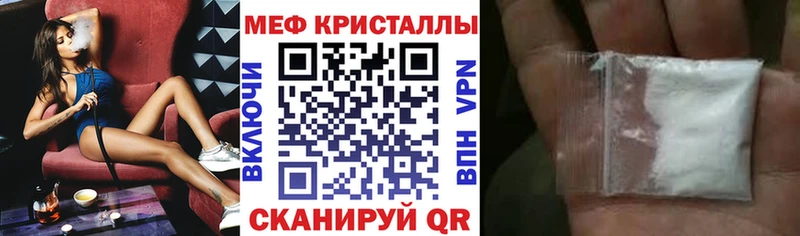 Меф мяу мяу  Южно-Сухокумск 